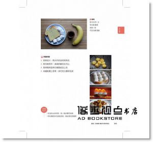 莎莎的好感料理：滿載心意的100道美味提案 [凱特][蔡佩珊]