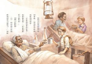 瑪麗．波．奧斯本《神奇樹屋21：戰地裡的天使》小天下
