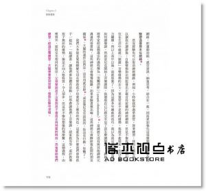 莉‧沃特斯《優勢教養，開啟孩子的正向力量：讓孩子的優點被看見》遠流
