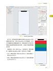 游鴻斌《iOS 14程式設計開發與應用》博碩