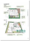 圖解住宅植栽：110個栽植規劃與主題設計 15[易博士]
