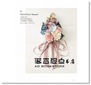 女孩兒的花裝飾?32款優雅纖細的手作花飾 [噴泉]