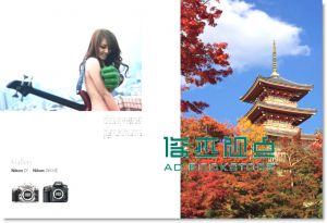 2014全幅相機採購指南14[流行風][DIGIPHOTO編輯部]