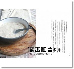 吃對白米飯的人不失眠、不發胖、不得三高：米飯、米粥、米湯的驚人效果[幸福]