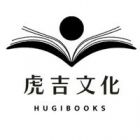 虎吉文化