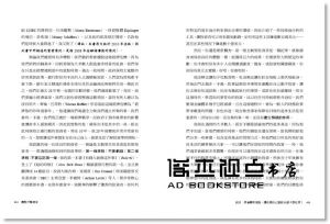 菲爾‧湯恩《讓散戶賺起來：12萬就能開始，4項選股指標、一套SOP，年賺15%的獲利公式》樂金文化