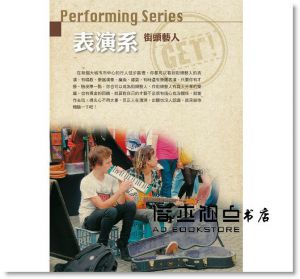 陳銘凱《澳洲打工度假聖經（全新第39版 2024~2025）》太雅