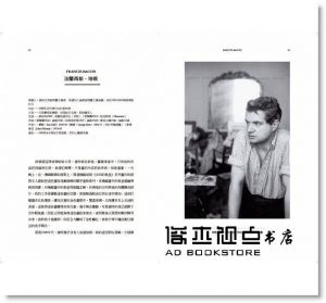 德斯蒙德．莫里斯《超現實藝術家的謎夢人生：他們真實人生的第一手見證》原點