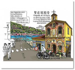 趙于萱《魚的法國旅行手記：一起出國露營去》木馬文化