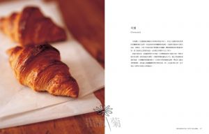 志賀勝榮  從酵母思考麵包的製作：75個關於製作麵包的為什麼？認識並應用老麵˙葡萄乾種˙天然酵母種˙啤酒花種˙酸種˙檸檬種(暢銷新版)出版菊 
