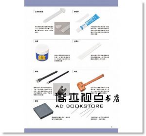 原創品味！可放手機的皮革長夾：手機總是無處可放？教你親手製作可搭配手機品味的質感長皮夾！（內附紙型） [三悅]