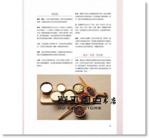 200道韓國料理精髓：第一本國家級韓食百科 大田