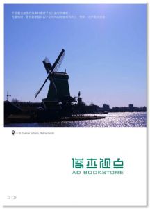 现货 艾莉《沒有你, 到不了的地方》悅知文化