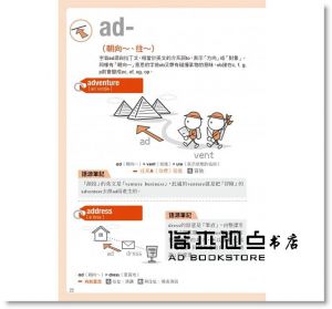 謝溎芝《精油摸香讀懂你的心（附卡牌） ：以遊戲的方式，快速解決內心深處的困擾與疑惑》大樹林