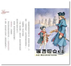 瑪麗．波．奧斯本《神奇樹屋22：遇見華盛頓》小天下
