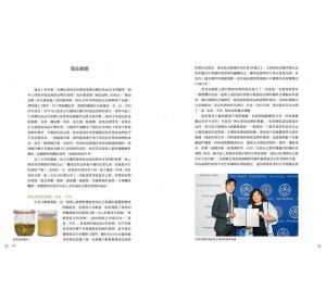 《真食手作，Vicky的無添加日常廚房：35款醬料x138道家庭味，用真食物找回全家人的健康 》常常生活