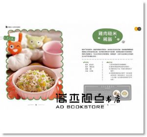 開動吧！毛孩的幸福食堂：江宏恩的私房狗狗鮮食餐 華方]