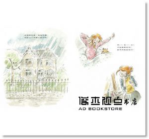 原來媽媽也有起床氣  [大穎][席樂維．馬帝季尤]