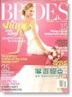 BRIDES