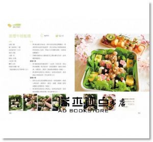 濤媽《超萌造型兒童餐：50道孩子最喜歡的可愛料理》 [橘子]