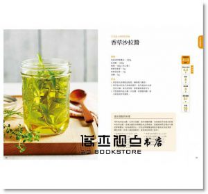 《低醣．生酮常備菜：不挨餓、不用喝油、醣質不超標，80道吃進優質肉類．海鮮．酪梨．好油脂，家常口味的生酮常備食譜》采實文化