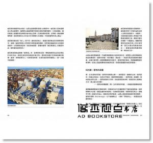 陳美筑《航海環球夢：花小錢也能享受郵輪生活環遊世界！》大塊文化
