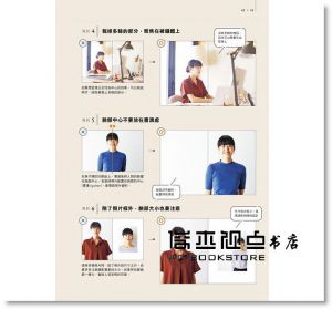 細山田設計事務所《設計學∞學設計：在判斷好設計vs.壞設計之前，必須先學會的基礎知識》邦聯文化