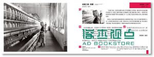 这才是摄影: 跨越百年历史的不朽影像剖析 What Makes Great Photography
