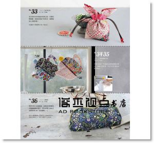Cotton friend 手作誌38：甜蜜收穫!完全心動的秋日手作[雅書堂]