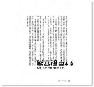 理查 P.布朗, 柏崔霞 L.葛巴《呼吸的自癒力：簡單幾步驟，降低壓力和焦慮，提高專注力，帶來情緒的平衡（附贈CD）》天下生活