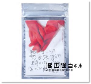 夏宇《七張明信片作為新書發表會》夏宇