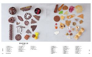 安可．诺克《完美摆盘：163种装饰手法、55道料理、725张图解步骤，布局设计×色味搭配×菜单规划，轻松营造Fine Dining精致感》木马文化
