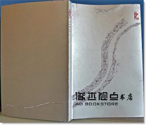 夏宇《詩60首》夏宇 （封面随机出货）