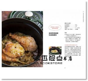 最強發酵食！乳酸高麗菜：不只是泡菜！從主菜、調味料、點心到下酒菜，營養便利、美味百搭