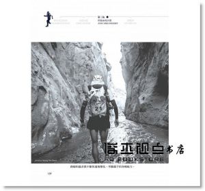 陳彥博《出發‧Run for Dream》圓神