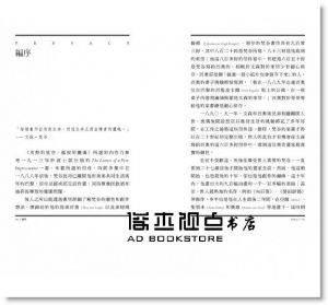 文生．梵谷《炙熱的星空，孤寂的靈魂——梵谷書信選》八旗