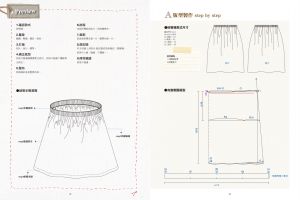 鄭淑玲 服裝製作基礎事典：打版、縫製專業技巧全圖解〔2022暢銷增訂〕 麥浩斯