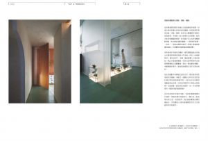 李智翔《約略之 間：不被時間推翻的設計》麥浩斯