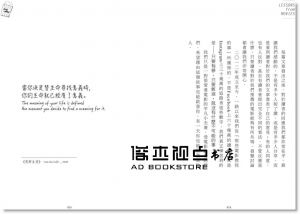 《那些電影教我的事: 那些一個人的事、兩個人的事》商周