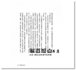 理查 P.布朗, 柏崔霞 L.葛巴《呼吸的自癒力：簡單幾步驟，降低壓力和焦慮，提高專注力，帶來情緒的平衡（附贈CD）》天下生活