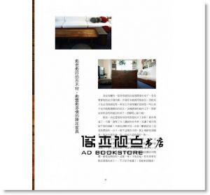 现货 申敬玉《喜歡小日子：《小家很有愛》還沒說完的故事……》