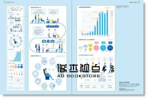 Make It Visible: Informative & Cool Infographics: Maps, Charts, Pictograms & More