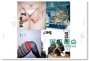 莎妹书: Be Wild不良 Be Wild: Shakespeare's Wild Sisters Group莎士比亚的妹妹们的纸上写真剧场: 影像+拼贴+文学+设计的混种策演、跨域暴动