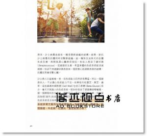 顧小培《補營有方：提升孩子健康力》[信報出版社]