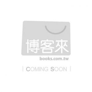 《母乳哺育全書：專業團隊詳細解答新手媽媽最關心的250則哺乳大小事》新手父母