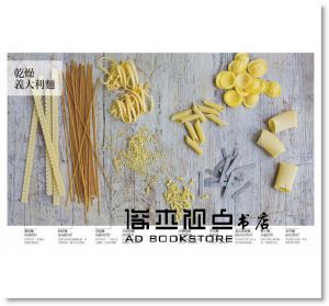 安東尼奧．卡路奇歐 《Pasta：義大利料理教父傳授廚師生涯五十年最經典的義大利麵料理全書》馬可孛羅