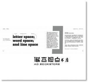 塞瑞斯．海史密斯《圖解歐文字體排印學》臉譜