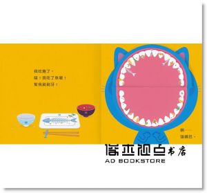 和田琴美《一起刷刷牙！》小魯文化