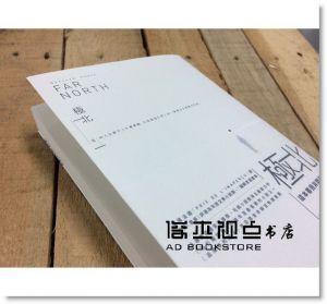 Far North》春天