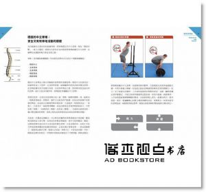 凱利‧史達雷, 格倫‧科多扎《靈活如豹：掌握動作技巧、提升運動表現、預防傷痛的終極指南》大家出版